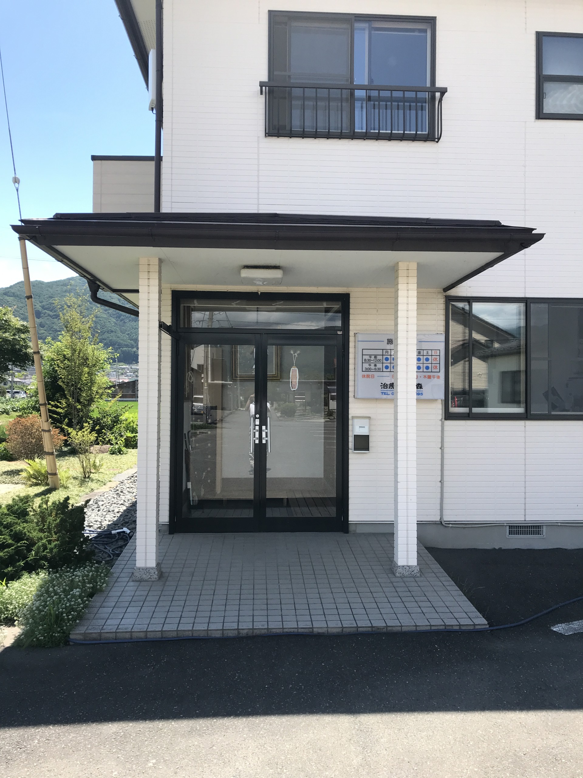 治療院藤森の入口(ガラス扉からお入りください)