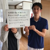 諏訪市豊田の治療院藤森に通ってくださっているお客様の声です。